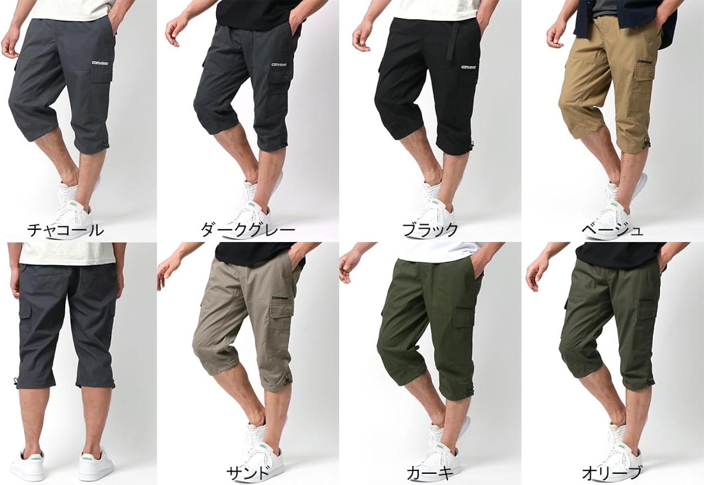 Amazon | [コンバース] ハーフパンツ メンズ 7分丈 カーゴパンツ